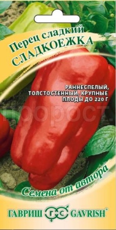 Перец сладкий Сладкоежка 0,1г 