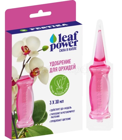 Фертика Leaf POWER для Орхидей 3 ампулы по 30 мл