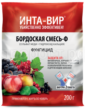 Бордоская смесь 200гр Инта-Вир Бордоская смесь 200гр Инта-Вир