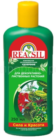 Reasil для декоративно-лиственных 0,25л Reasil для декоративно-лиственных 0,25л