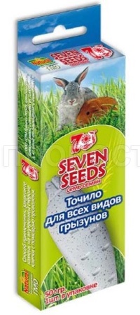 Точило SEVEN SEEDS  для грызунов 50г