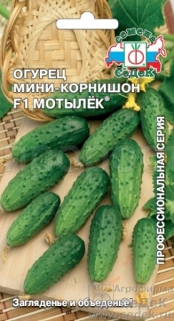 Огурец Мотылёк F1 0,3г