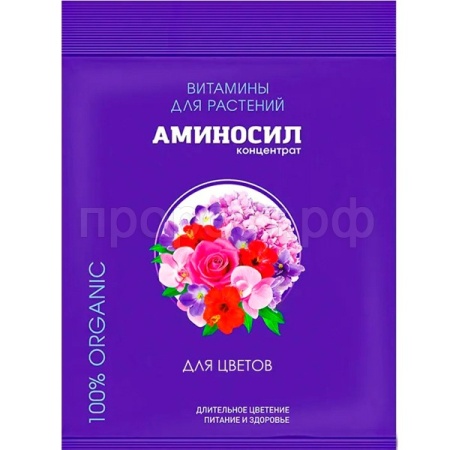 Аминосил 5мл для комнатных цветов ампула  Аминосил 5мл для комнатных цветов ампула