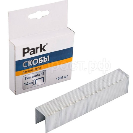 Скобы д/степлера 053 14мм 20шт/009178/PARK Скобы д/степлера 053 14мм 20шт/009178/PARK