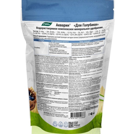 Буйские Акварин для Голубики 0,5кг Буйские Акварин для Голубики 0,5кг