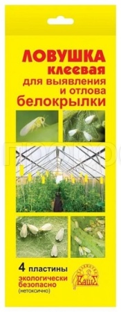 Клеевая ловушка "М" от садовых вредителей (4пластины) ВХ Клеевая ловушка "М" от садовых вредителей (4пластины) ВХ