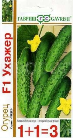 Гавриш серия 1+1 Огурец Ухажер F1 20шт 