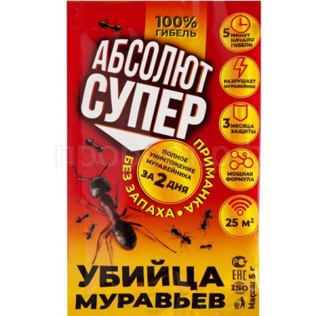 Абсолют СУПЕР АПС5 от муравьев 5гр