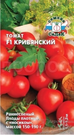 Томат Кривянский F1 0.05г