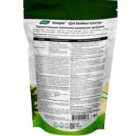 Акварин для Хвойных 0,5кг Акварин для Хвойных 0,5кг