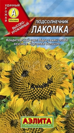 Подсолнечник Лакомка 5г