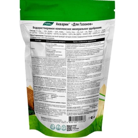 Буйские Акварин для Газонов 0,5кг Буйские Акварин для Газонов 0,5кг