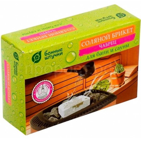 Соляной брикет с травами чабрец д/бани и сауны Банные штучки 1300г 32403/9шт/Профит 
