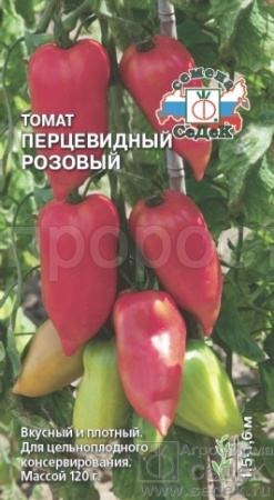 Томат Перцевидный розовый 0,1г