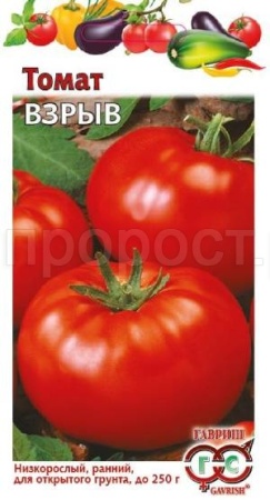 Томат Взрыв 0,05г