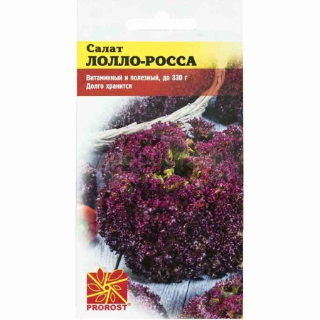 Салат Лолло росса 0,5г