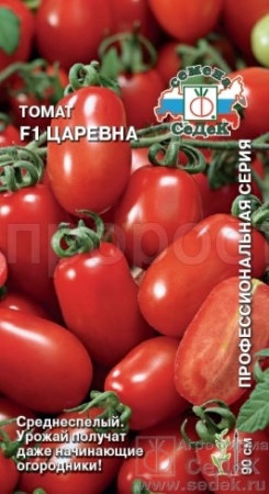 Томат Царевна F1 0,05г 