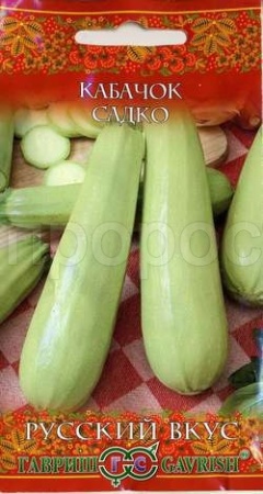 Кабачок Садко 2г