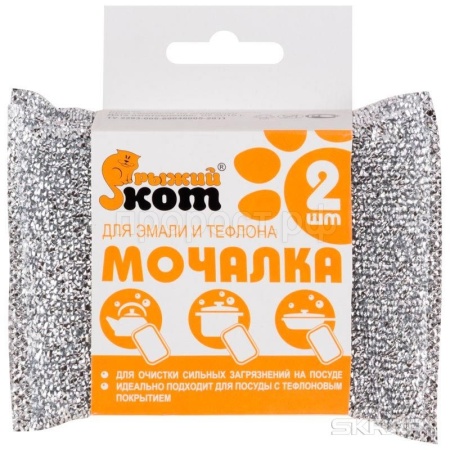 Мочалка для эмали и тефлона (2шт набор) 310287