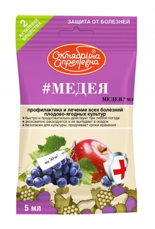 Медея, МЭ 5мл Щелково Агрохим Медея, МЭ 5мл Щелково Агрохим