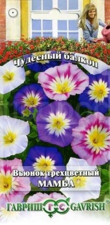 Вьюнок Трехцветный Мамба смесь 0,5г  Вьюнок Трехцветный Мамба смесь 0,5г