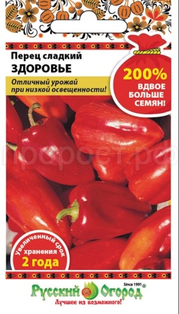НК (200% NEW)  Перец сладкий Здоровье 0,6г 