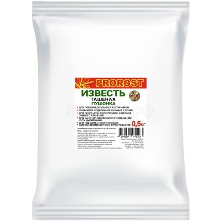 Побелка Известь гашеная ПУШОНКА 0,5кг PROROST Побелка Известь гашеная ПУШОНКА 0,5кг PROROST