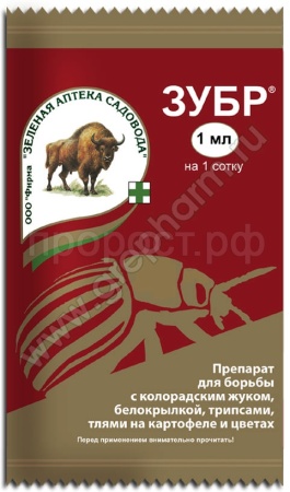 Зубр 1мл Зубр 1мл