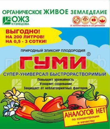 Гуми-30 универсальный суперрастворимый 100гр  Гуми-30 универсальный суперрастворимый 100гр