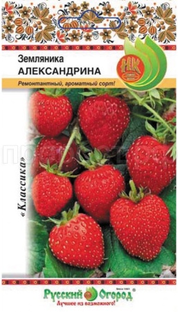 Земляника Александрина 0,05 г