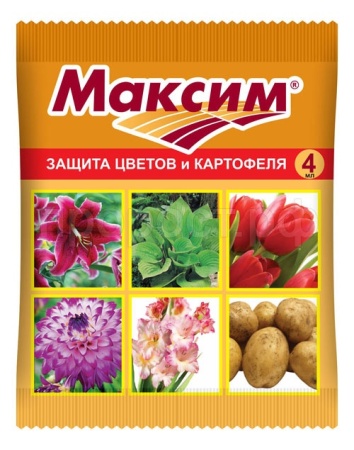 Максим 4мл ВХ Максим 4мл ВХ