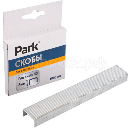 Скобы д/степлера 053 6мм 20шт/009174/PARK Скобы д/степлера 053 6мм 20шт/009174/PARK