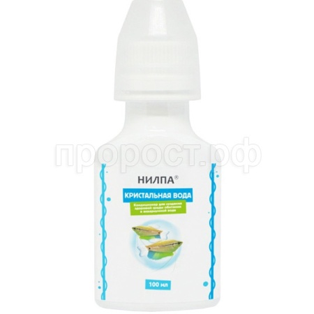 Средство для аквариумной воды Кристальная вода 100мл