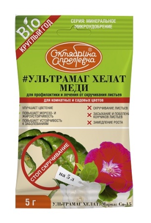 Ультрамаг хелат меди Cu-15% 5г