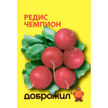 Редис Чемпион 2г
