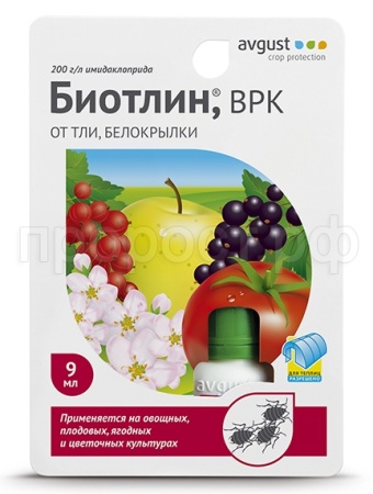Биотлин 9мл Биотлин 9мл