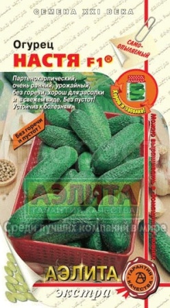 Аэлита Огурец Настя F1 10шт