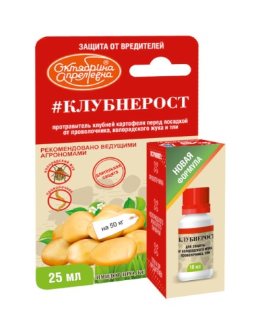 Имидор ПРО,КС 25мл (обработка клубней картофеля перед посадкой) (СТ) 32шт ЩАХ Имидор ПРО,КС 25мл (обработка клубней картофеля перед посадкой) (СТ) 32шт ЩАХ