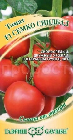 Томат Семко-Синбад F1 12шт