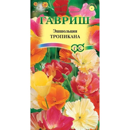 Эшшольция Тропикана, смесь 0,2 г Эшшольция Тропикана, смесь 0,2 г