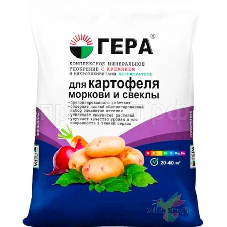 ГЕРА для Картофеля, моркови, свеклы 0,9кг ГЕРА для Картофеля, моркови, свеклы 0,9кг