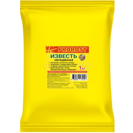 Побелка Известь негашеная 1кг PROROST Побелка Известь негашеная 1кг PROROST