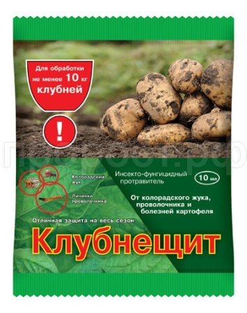 Клубнещит 10мл Клубнещит 10мл