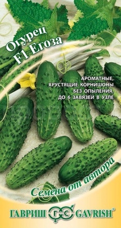 Огурец Егоза F1 10шт
