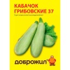 ДОБРОЖИЛ Кабачок Грибовские 37 2г