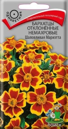 Бархатцы Шаловливая Мариэтта 0,4г