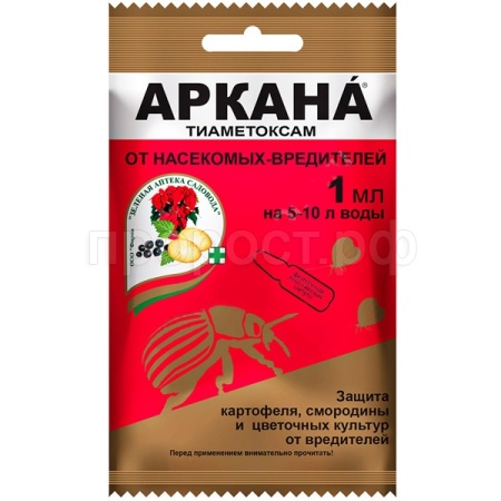 Аркана 1мл Аркана 1мл