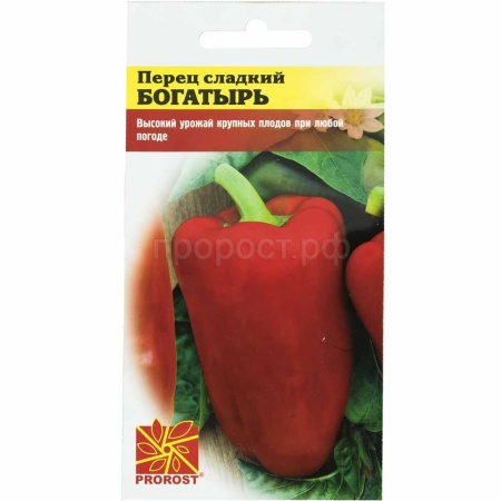 Перец сладкий Богатырь 0,2г