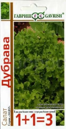 Салат Дубрава 1г 