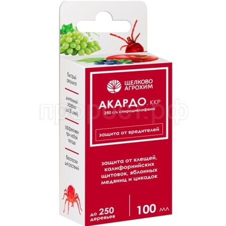 Акардо, ККР 100мл Щелково Агрохим  Акардо, ККР 100мл Щелково Агрохим